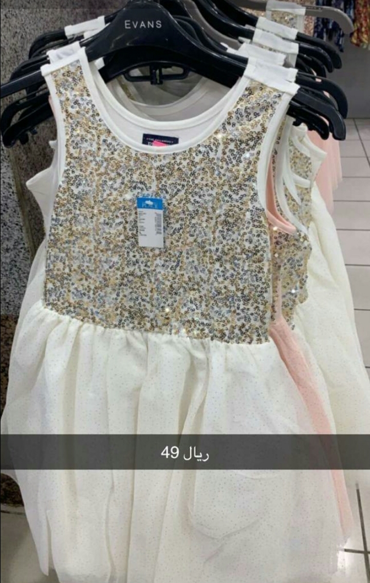 >متجري للتخفيضات 