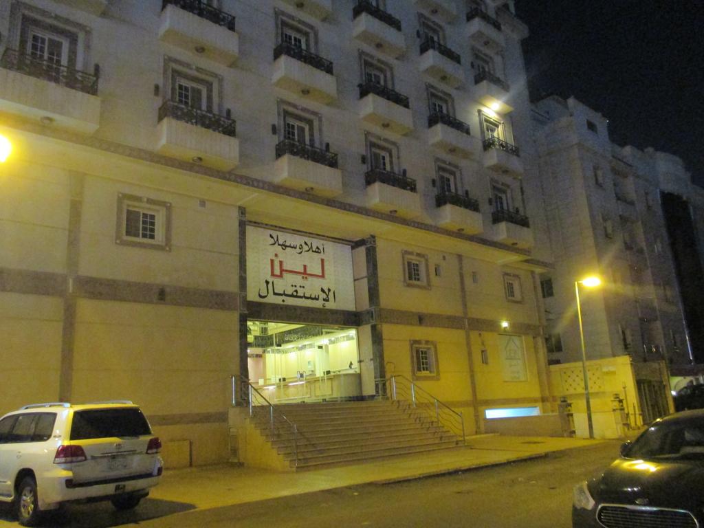 >لين للوحدات السكنية 