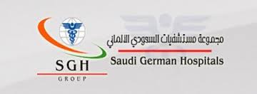 >المستشفى السعودي الألماني