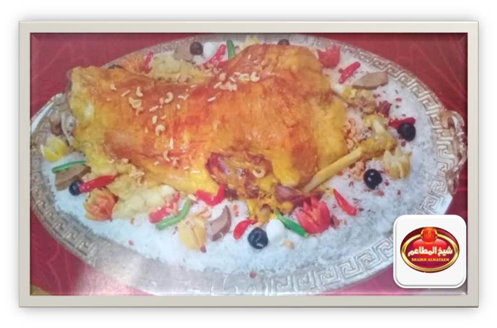 >مطاعم ومطابخ شيخ المطاعم 