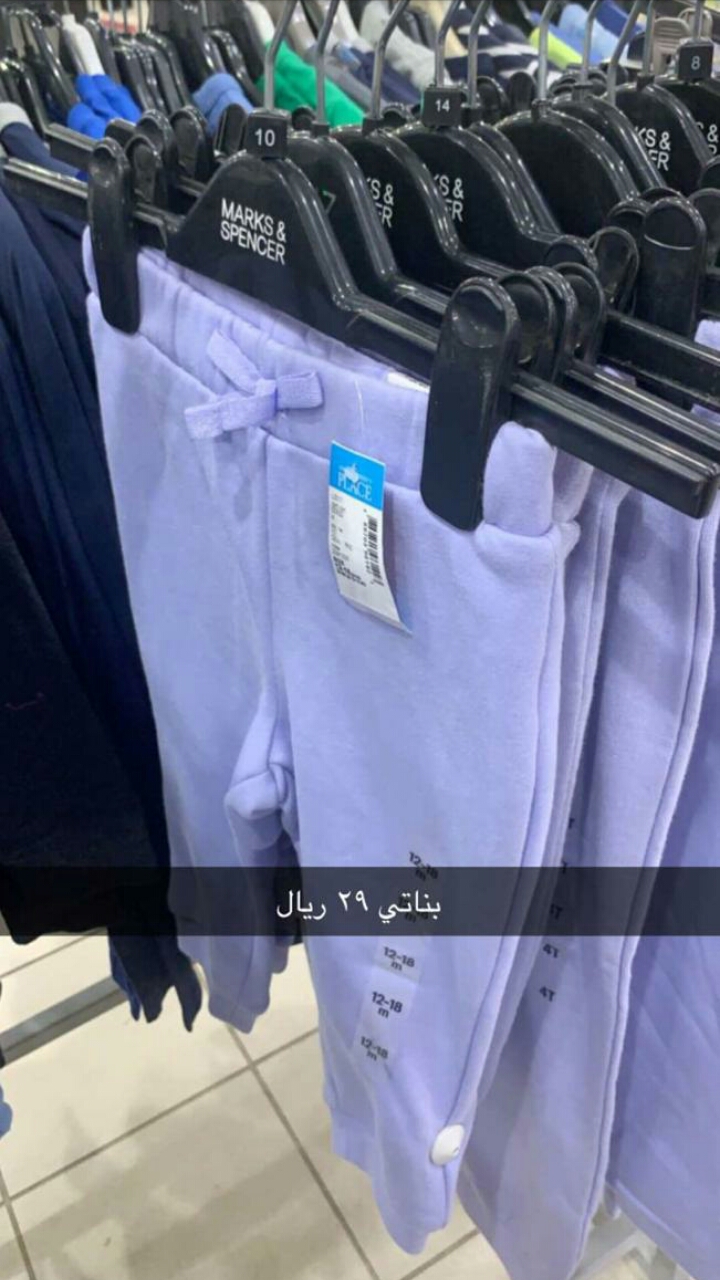 >متجري للتخفيضات 