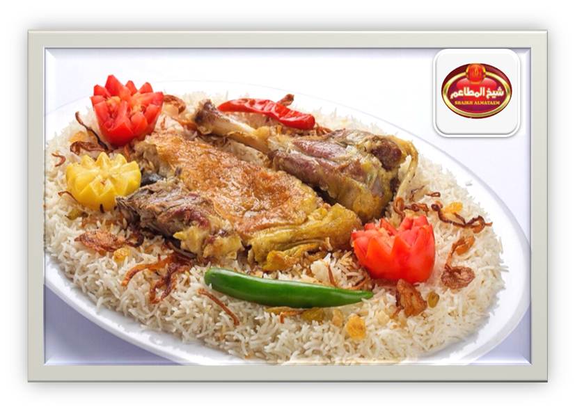 >مطاعم ومطابخ شيخ المطاعم 