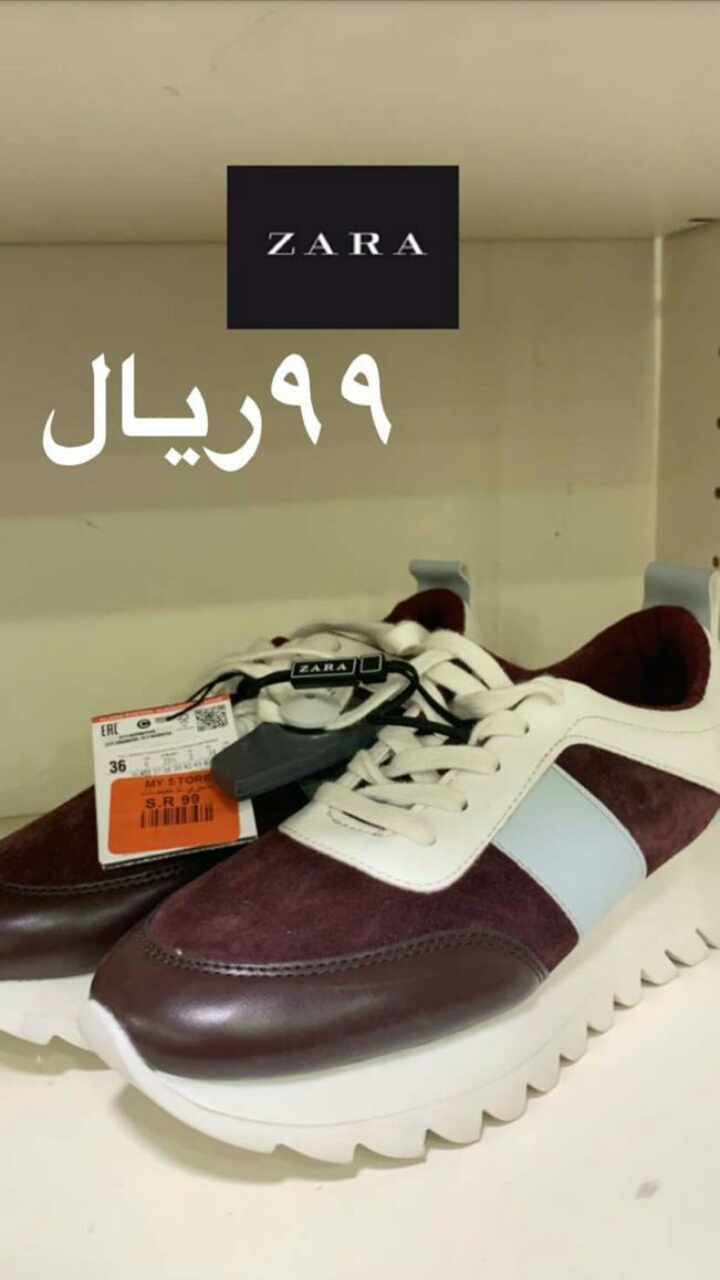 >متجري للتخفيضات 